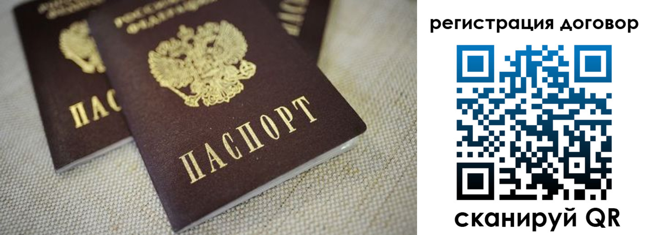 временная регистрация госуслуги в Лесном